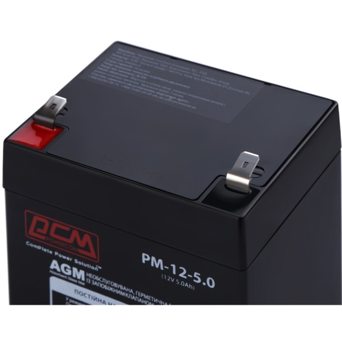 Батарея до ДБЖ Powercom PM-12-5.0, 12V 5Ah (PM-12-5.0) 98_98.jpg - фото 2