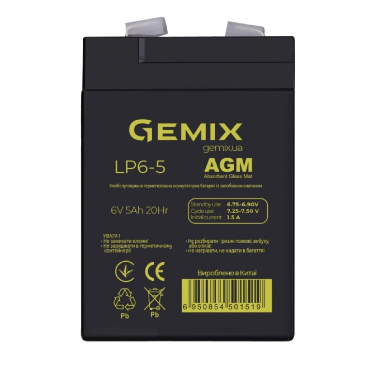 Батарея к ИБП Gemix 6В 5Ач (LP6-5) 98_98.jpg - фото 1