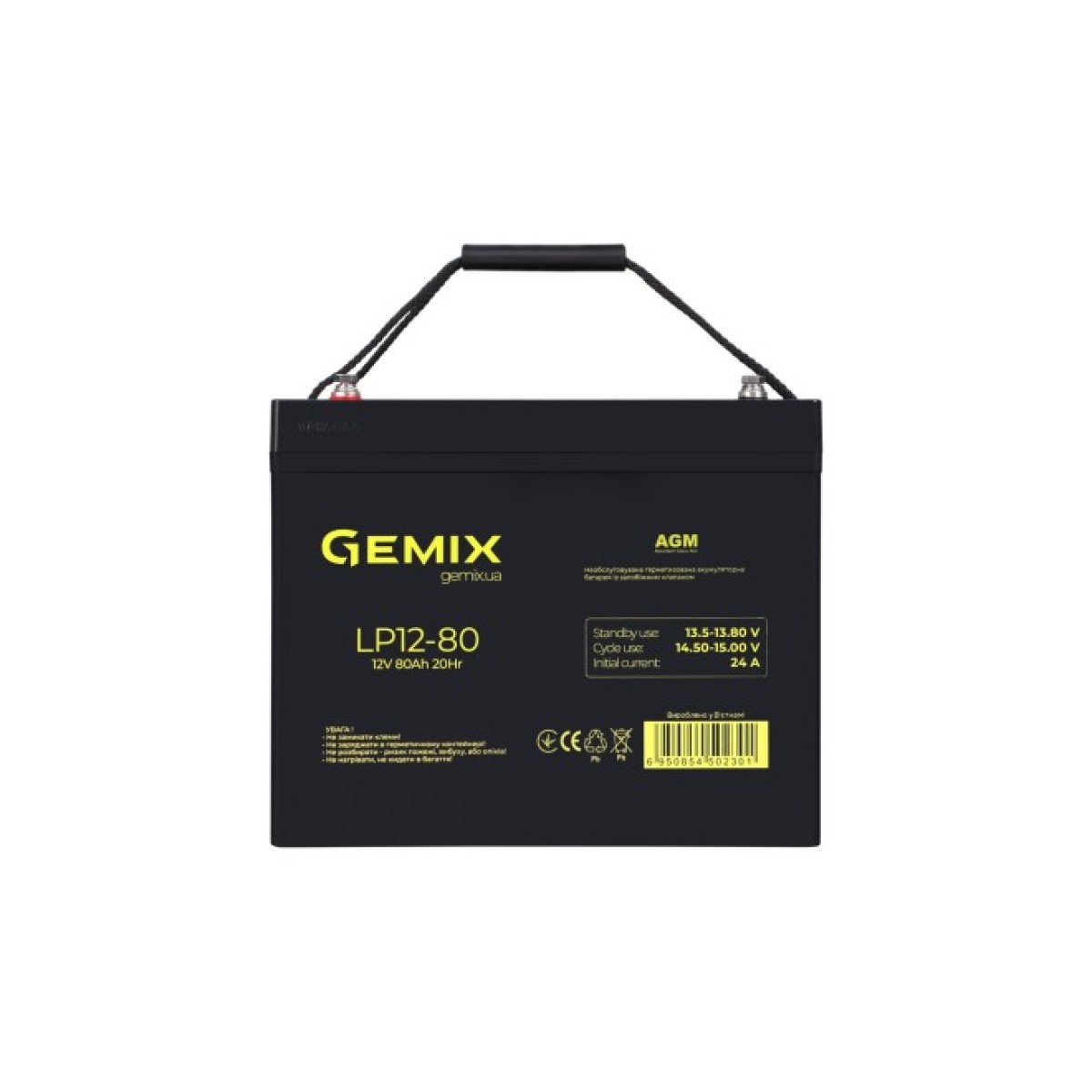 Батарея до ДБЖ Gemix LP 12V 80Ah (LP1280) 98_98.jpg - фото 1