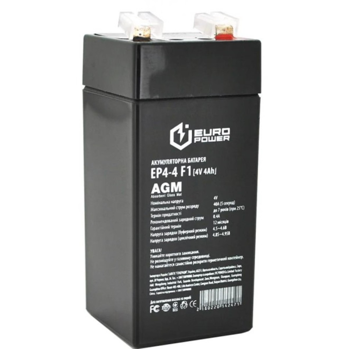 Батарея к ИБП Europower EP4-4F1, 4V-4Ah (EP4-4F1) 256_256.jpg