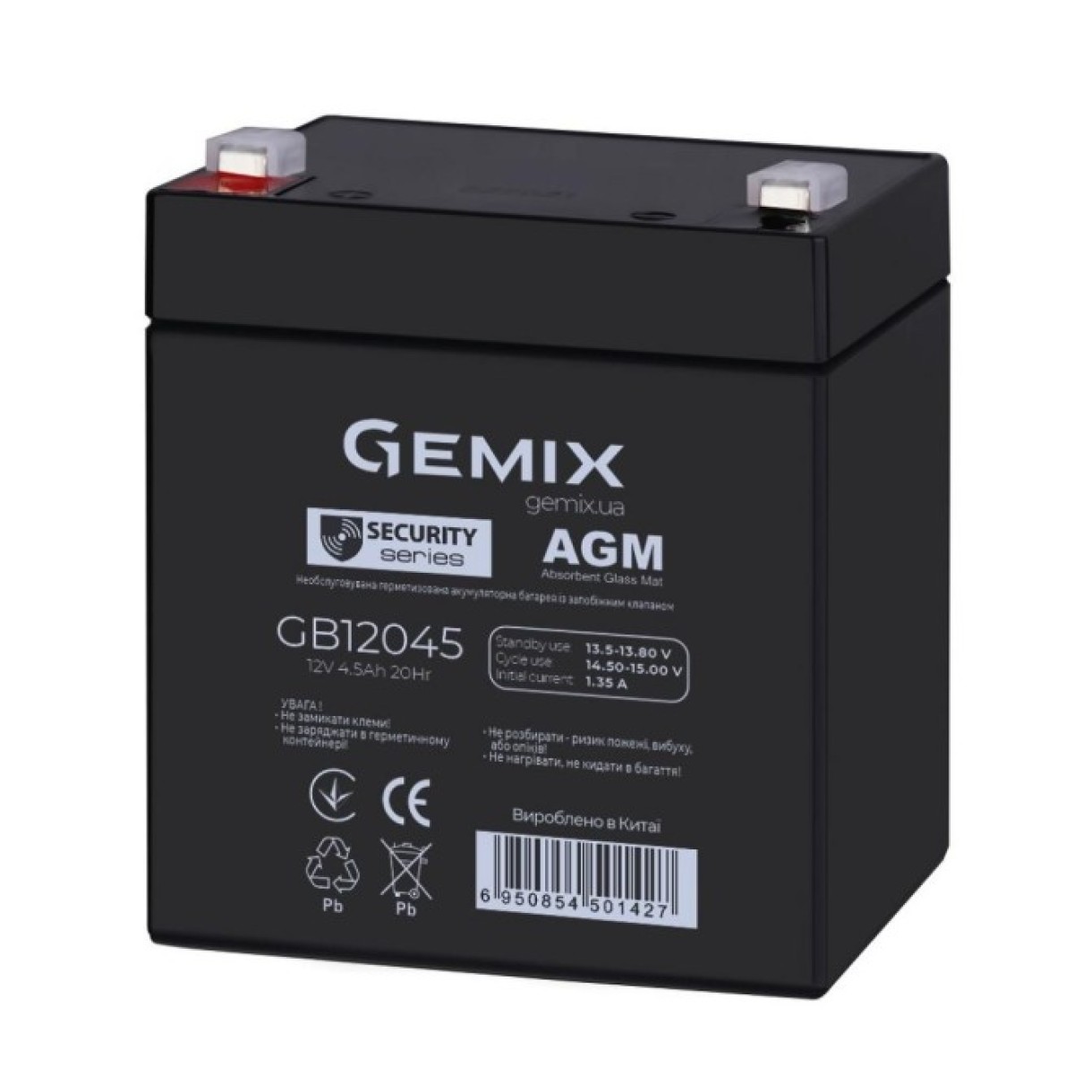 Батарея до ДБЖ Gemix GB 12В 4.5 Ач (GB12045) 98_98.jpg - фото 3