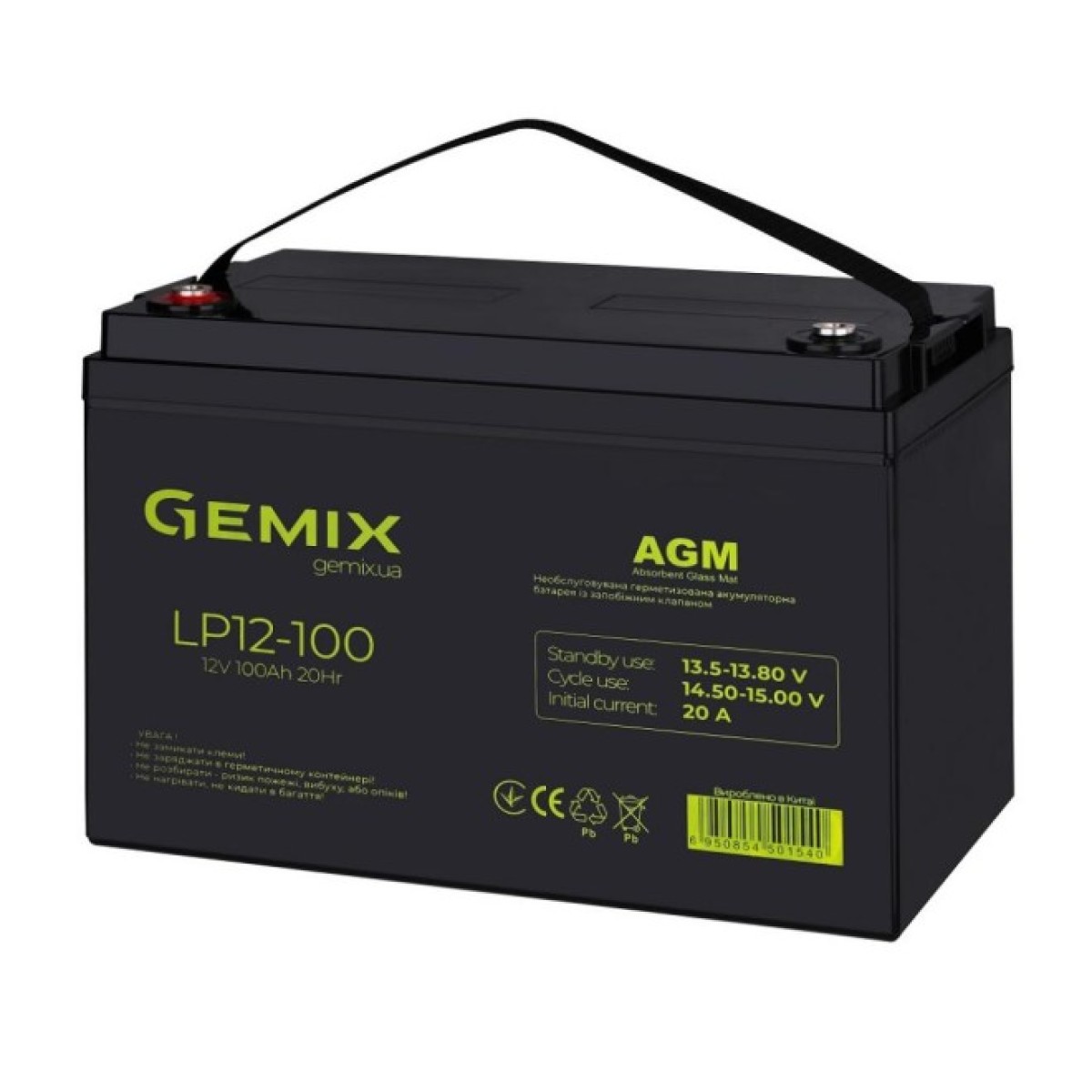 Батарея к ИБП Gemix LP 12В 100 Ач (LP12100) 98_98.jpg - фото 3