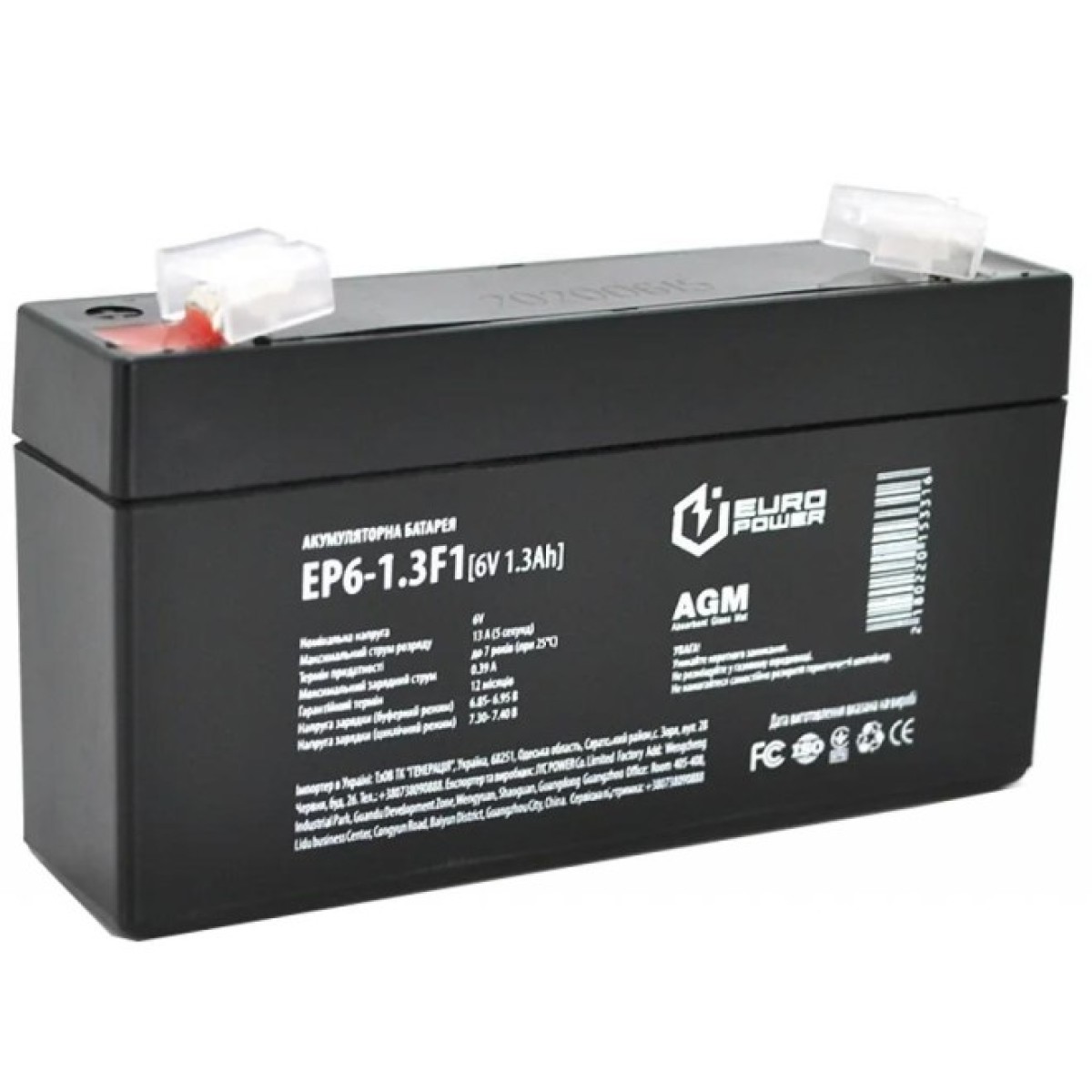 Батарея к ИБП Europower EP6-1.3F1, 6V-1.3Ah (EP6-1.3F1) 256_256.jpg