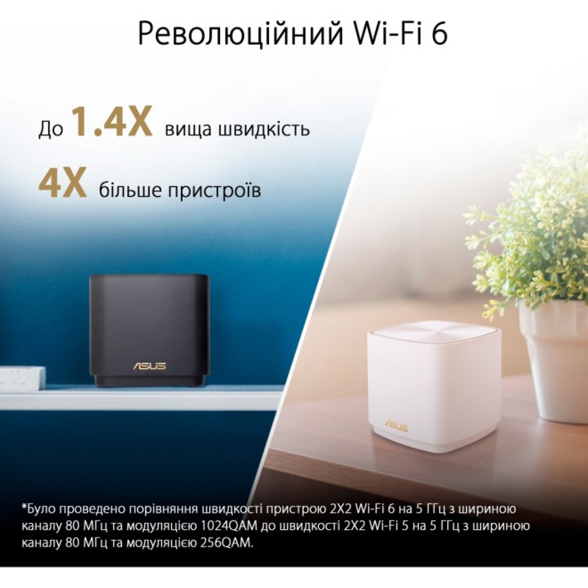 Точка доступу Wi-Fi ASUS XD4 Plus 1pk White (90IG07M0-MO3C00) 98_98.jpg - фото 5