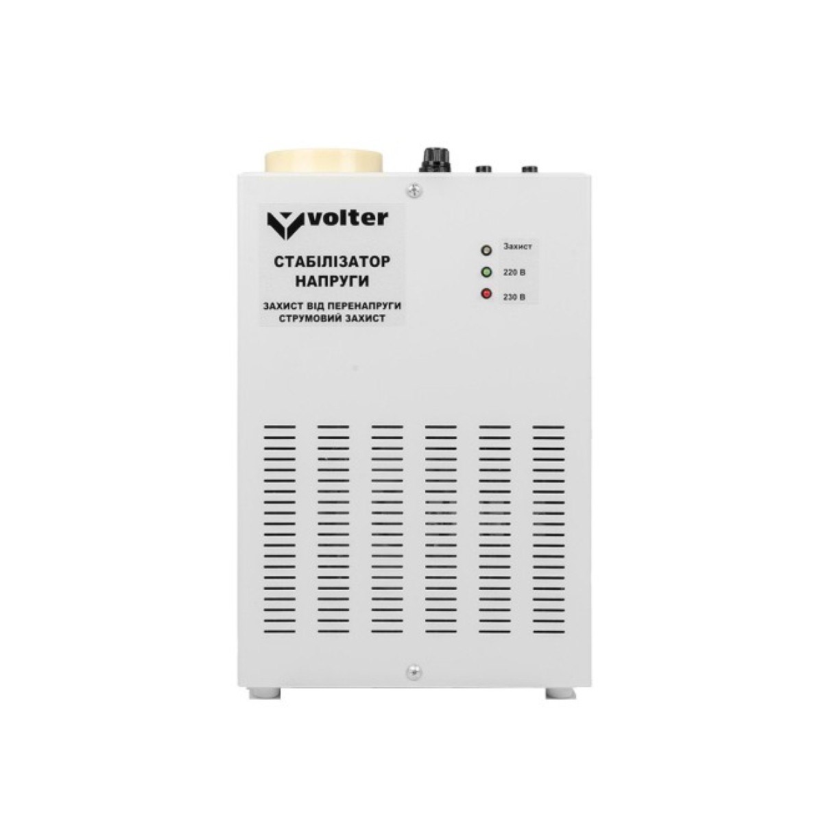 Стабілізатор VOLTER Ампер У 12-1/10 v2.0 (СНПТО-0.5р) 98_98.jpg - фото 2