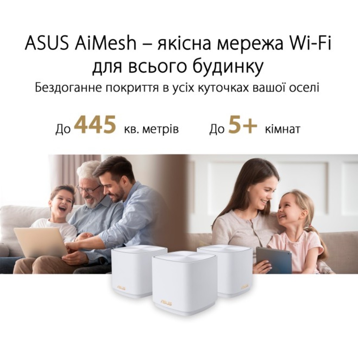 Точка доступа Wi-Fi ASUS XD4 Plus 1pk White (90IG07M0-MO3C00) 98_98.jpg - фото 7