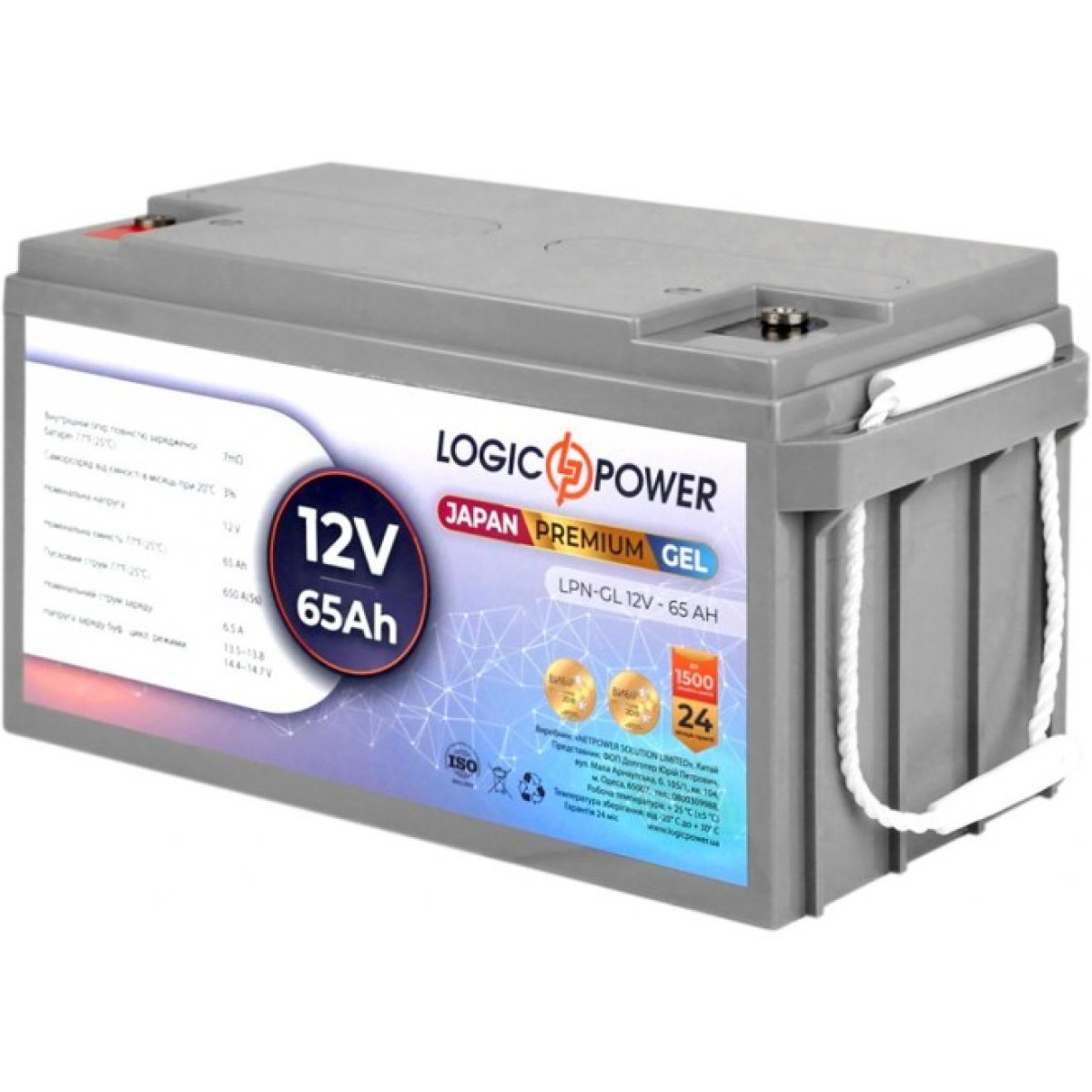 Батарея до ДБЖ LogicPower LPN-GL 12В 65Ач (13718) 98_98.jpg - фото 5