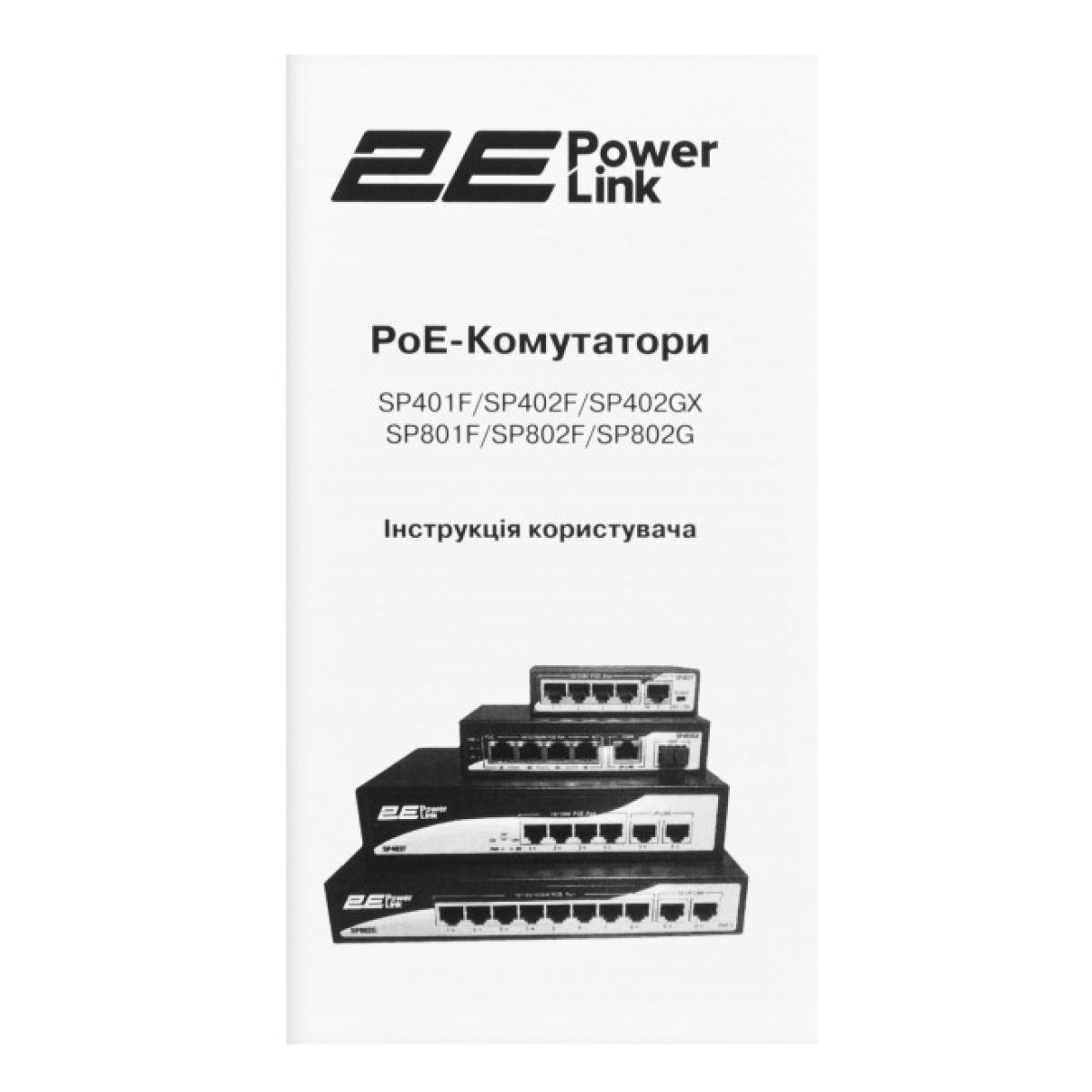 Комутатор мережевий 2E 2E-SP802G-2 98_98.jpg - фото 4