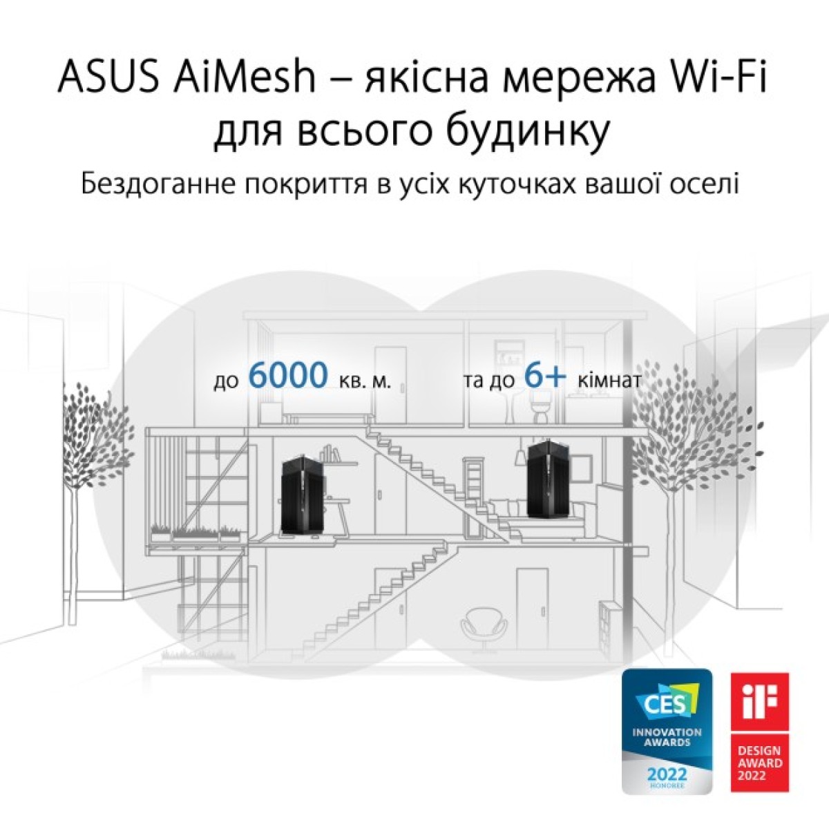 Маршрутизатор ASUS ZenWiFi Pro ET12 1PK (90IG05Z0-MO3A10) 98_98.jpg - фото 11