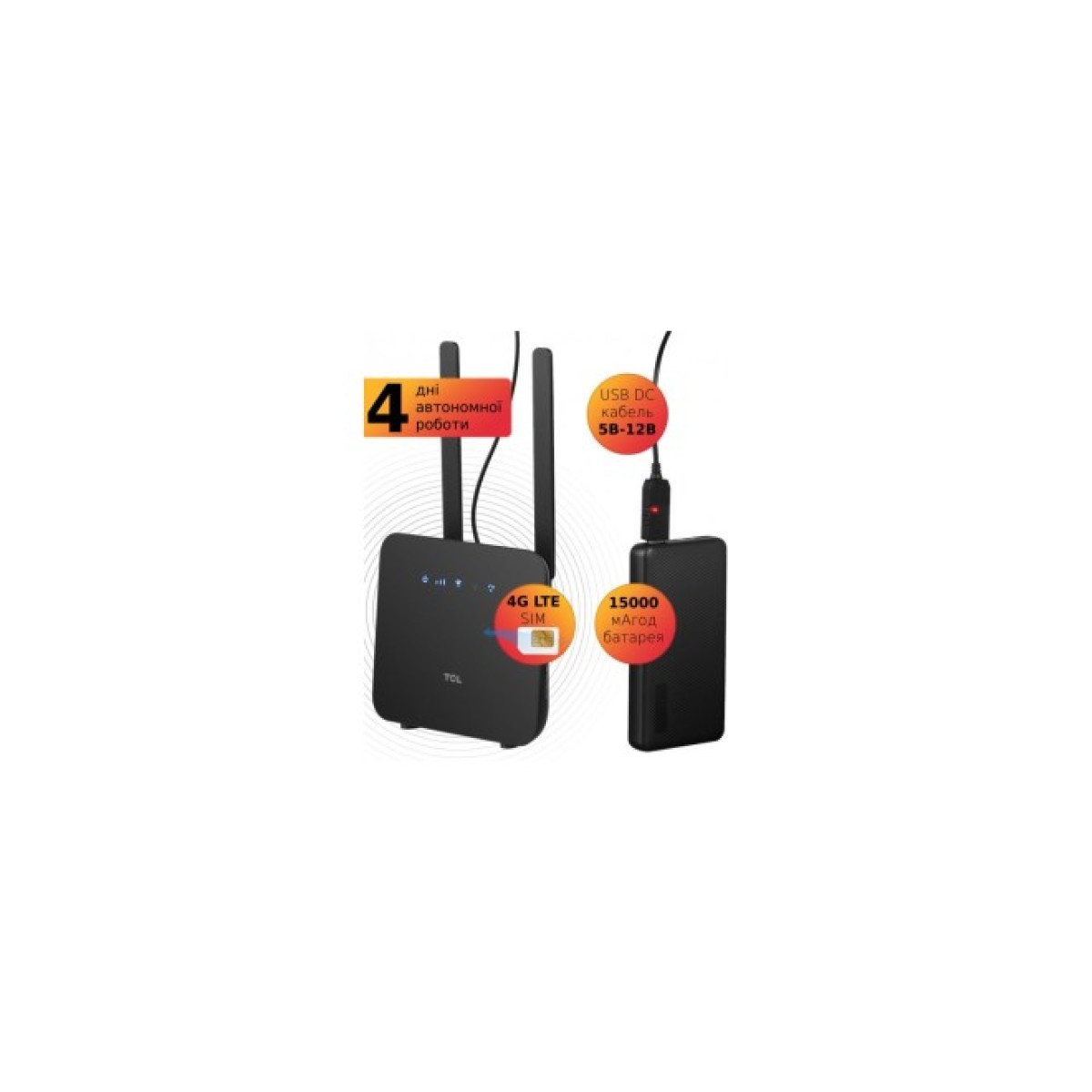 Маршрутизатор TCL LINKHUB 4G LTE Wi-Fi (HH42CV2)+Powerbank 15000мАгод+USB кабе (688130251228) 98_98.jpg - фото 10