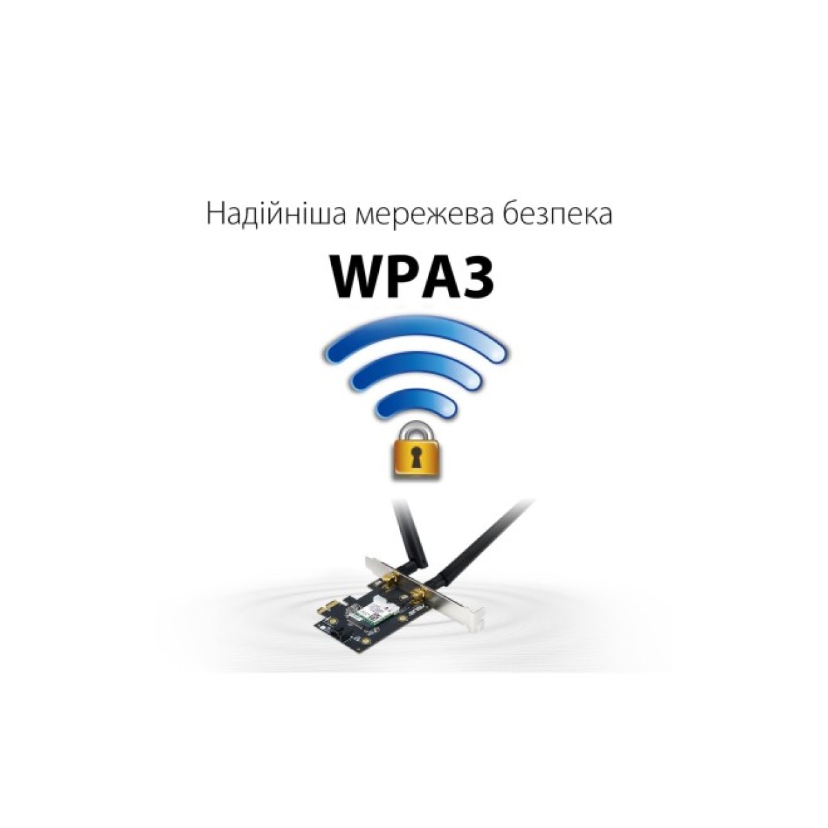 Мережева карта Wi-Fi ASUS PCE-AX1800 98_98.jpg - фото 3