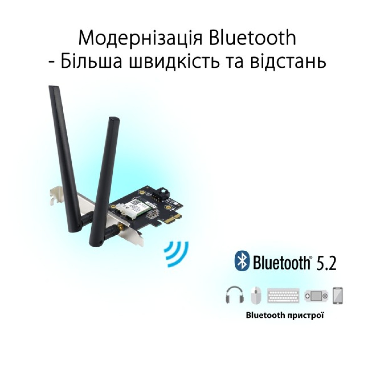 Сетевая карта Wi-Fi ASUS PCE-AXE5400 (90IG07I0-ME0B10) 98_98.jpg - фото 3