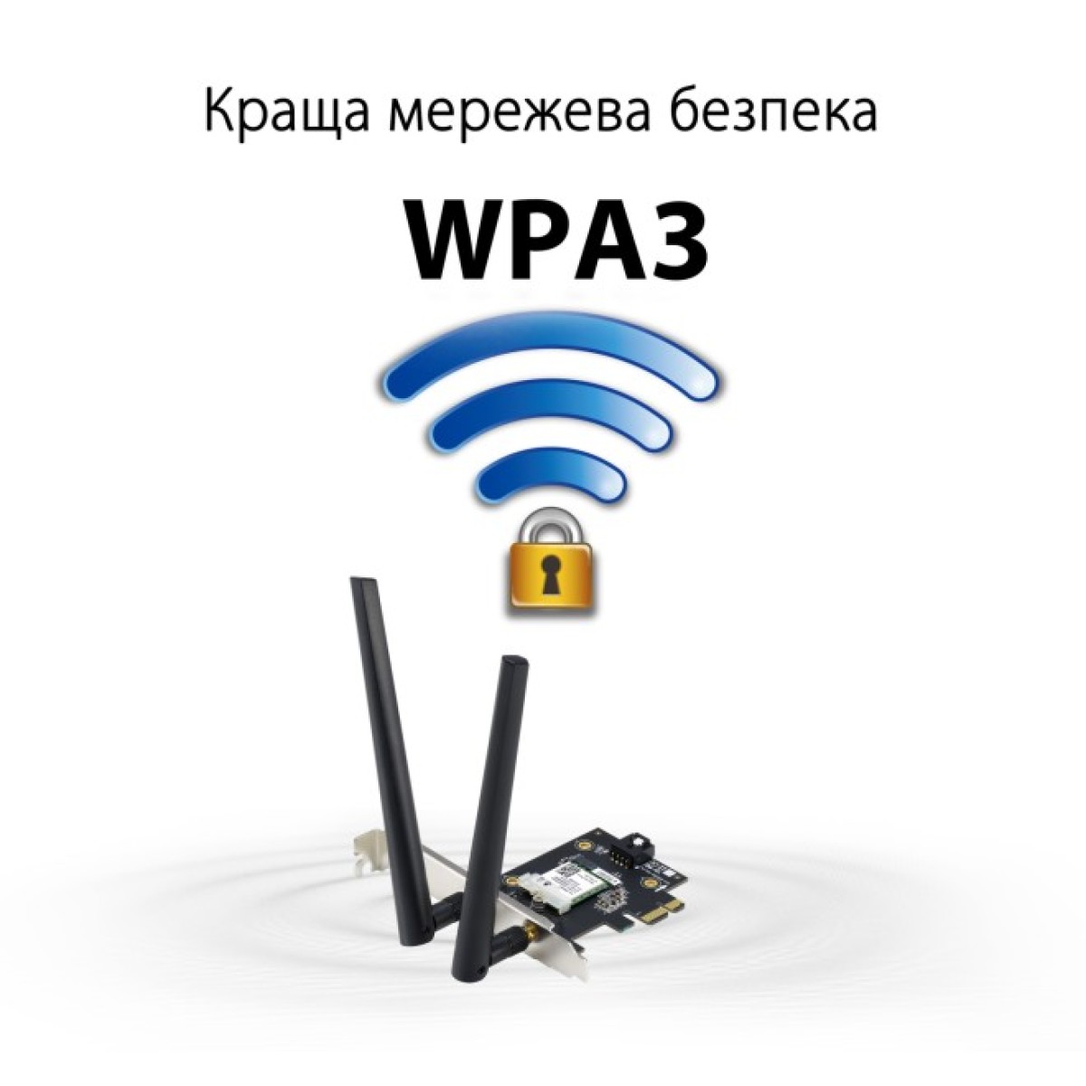 Мережева карта Wi-Fi ASUS PCE-AXE5400 (90IG07I0-ME0B10) 98_98.jpg - фото 4