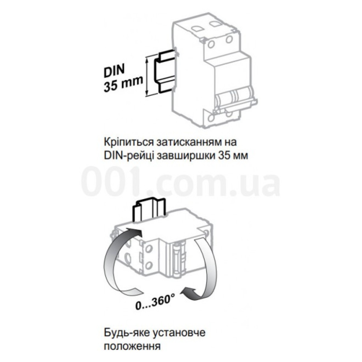 Дифференциальный выключатель (УЗО) Easy9 2Р 63А 100мА тип АС, Schneider Electric 98_98.jpg - фото 2