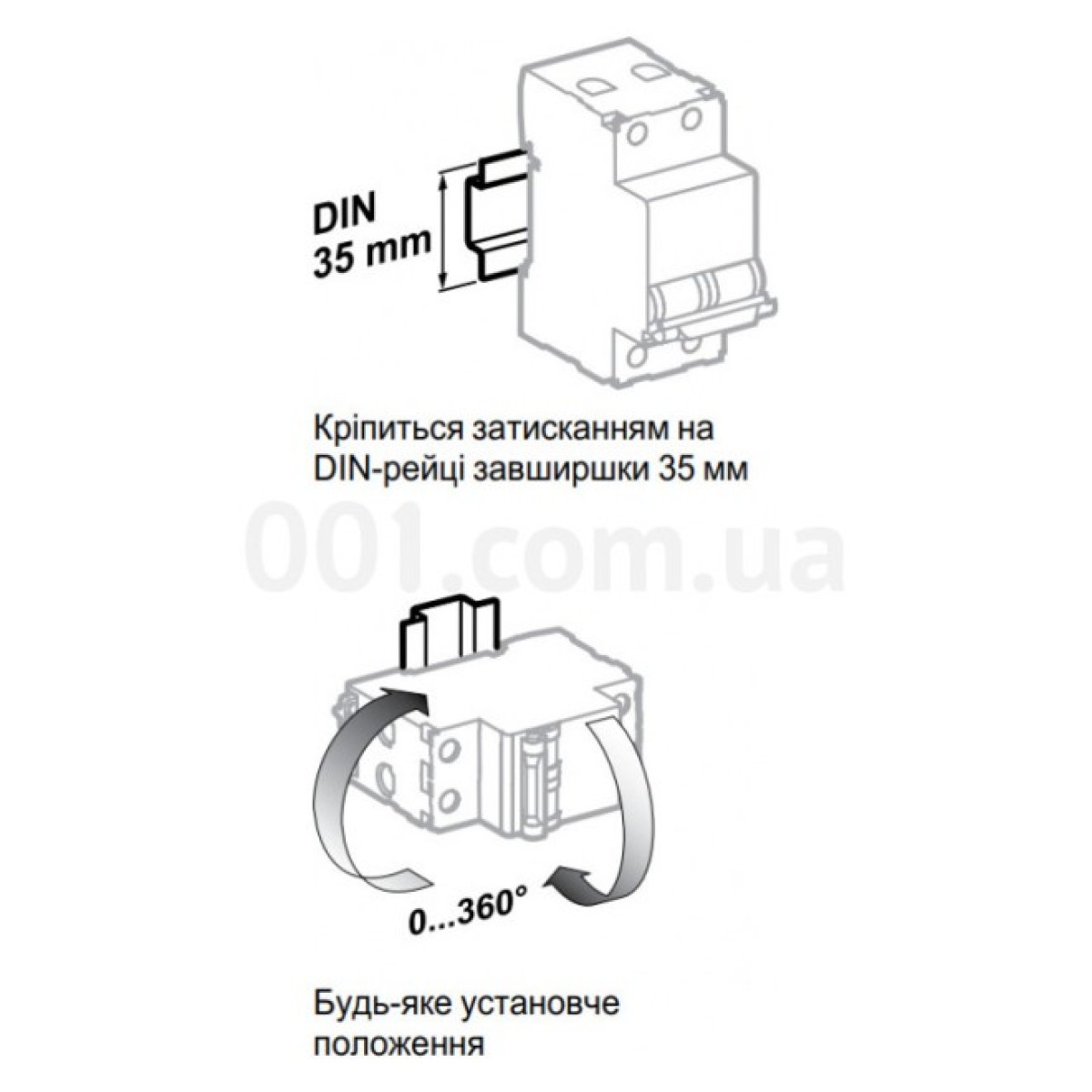 Дифференциальный выключатель (УЗО) Easy9 2Р 40А 100мА тип АС, Schneider Electric 98_98.jpg - фото 3
