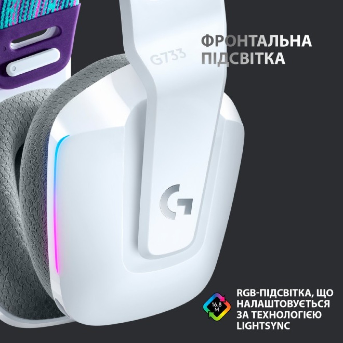 Навушники Logitech G733 Lightspeed Wireless RGB Gaming Headset White (981-000883) 98_98.jpg - фото 2