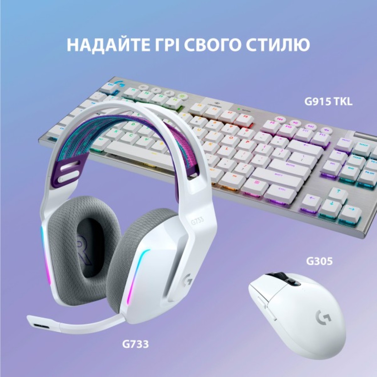 Наушники Logitech G733 Lightspeed Wireless RGB Gaming Headset White (981-000883) 98_98.jpg - фото 6