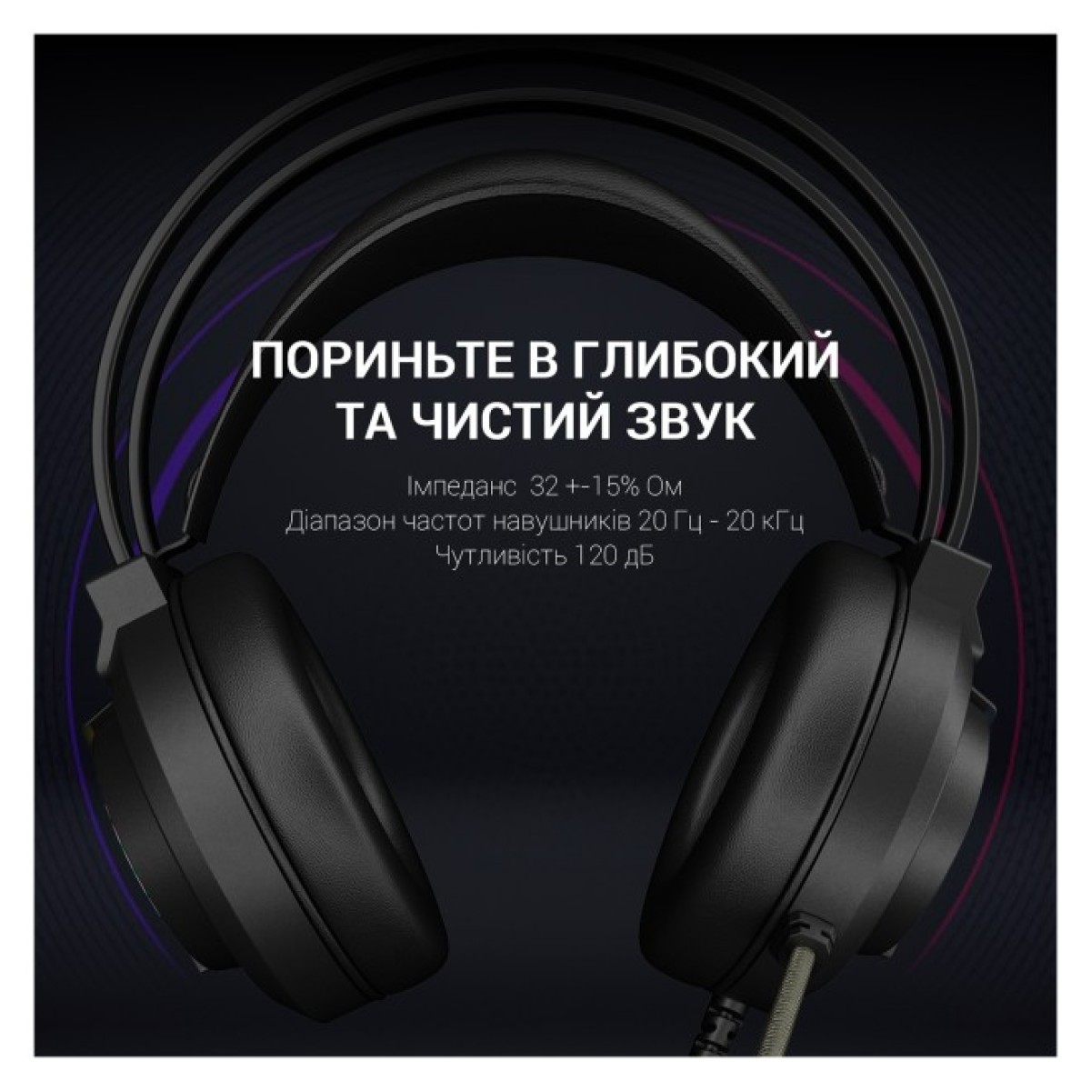 Наушники GamePro HS565 Nitro Black (HS565) 98_98.jpg - фото 3