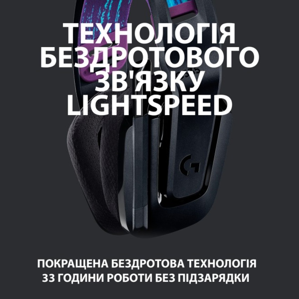 Наушники Logitech G535 Lightspeed Wireless Gaming Headset Black (981-000972) 98_98.jpg - фото 3