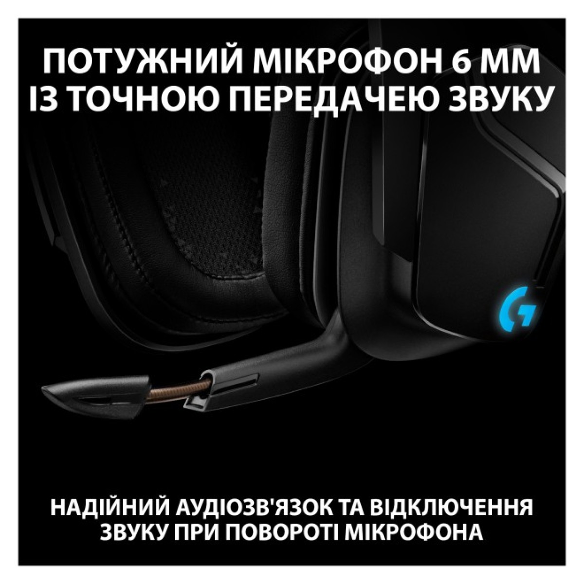 Навушники Logitech G935 Wireless 7.1 Surround Sound LIGHTSYNC Gaming Headset (981-000744) 98_98.jpg - фото 2