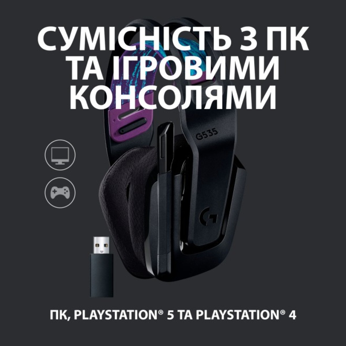 Наушники Logitech G535 Lightspeed Wireless Gaming Headset Black (981-000972) 98_98.jpg - фото 4