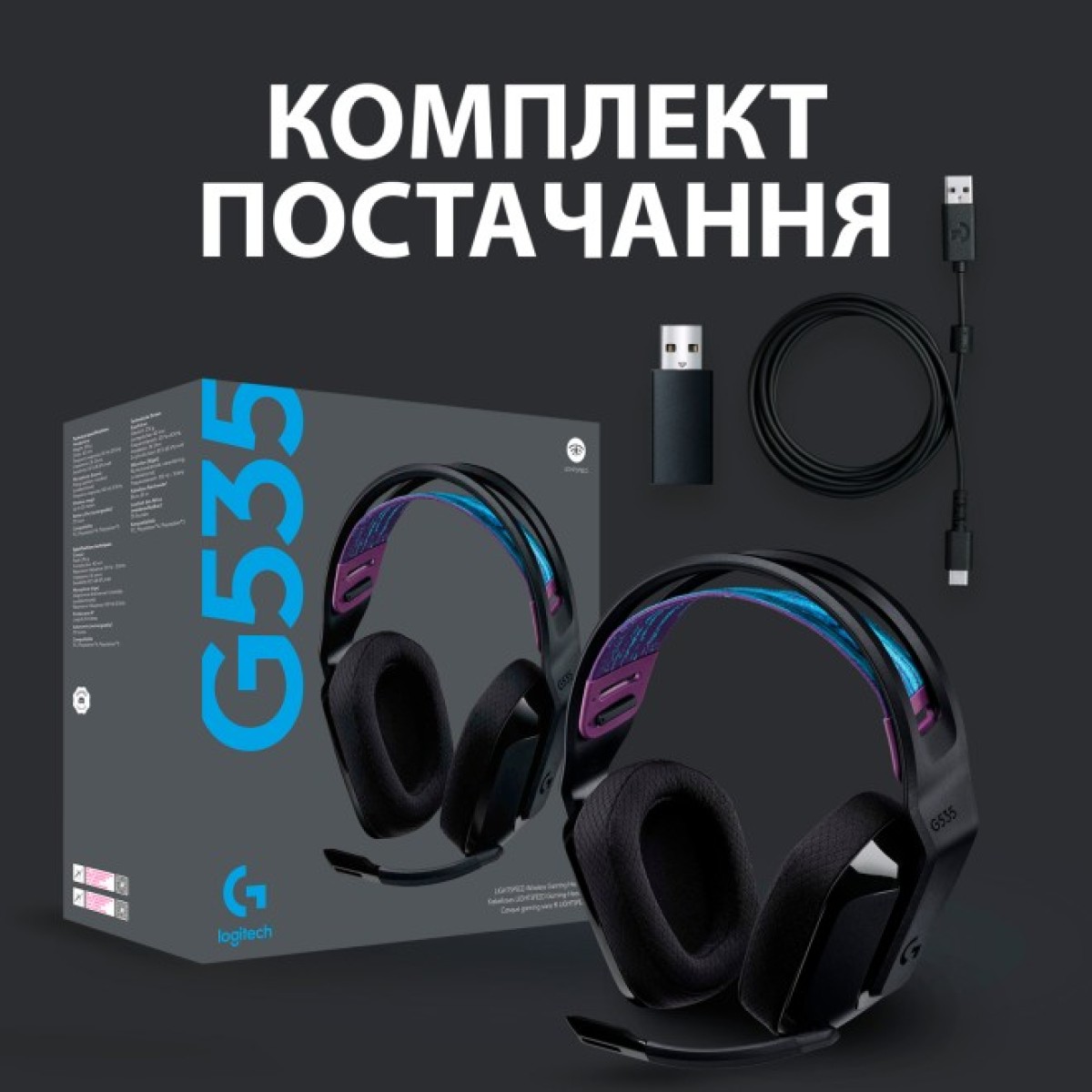 Наушники Logitech G535 Lightspeed Wireless Gaming Headset Black (981-000972) 98_98.jpg - фото 6