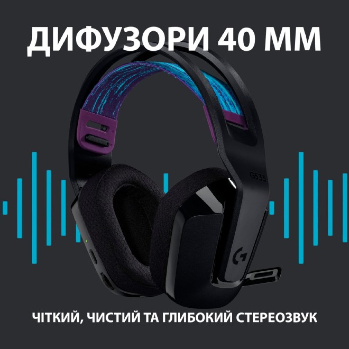 Навушники Logitech G535 Lightspeed Wireless Gaming Headset Black (981-000972) 98_98.jpg - фото 7