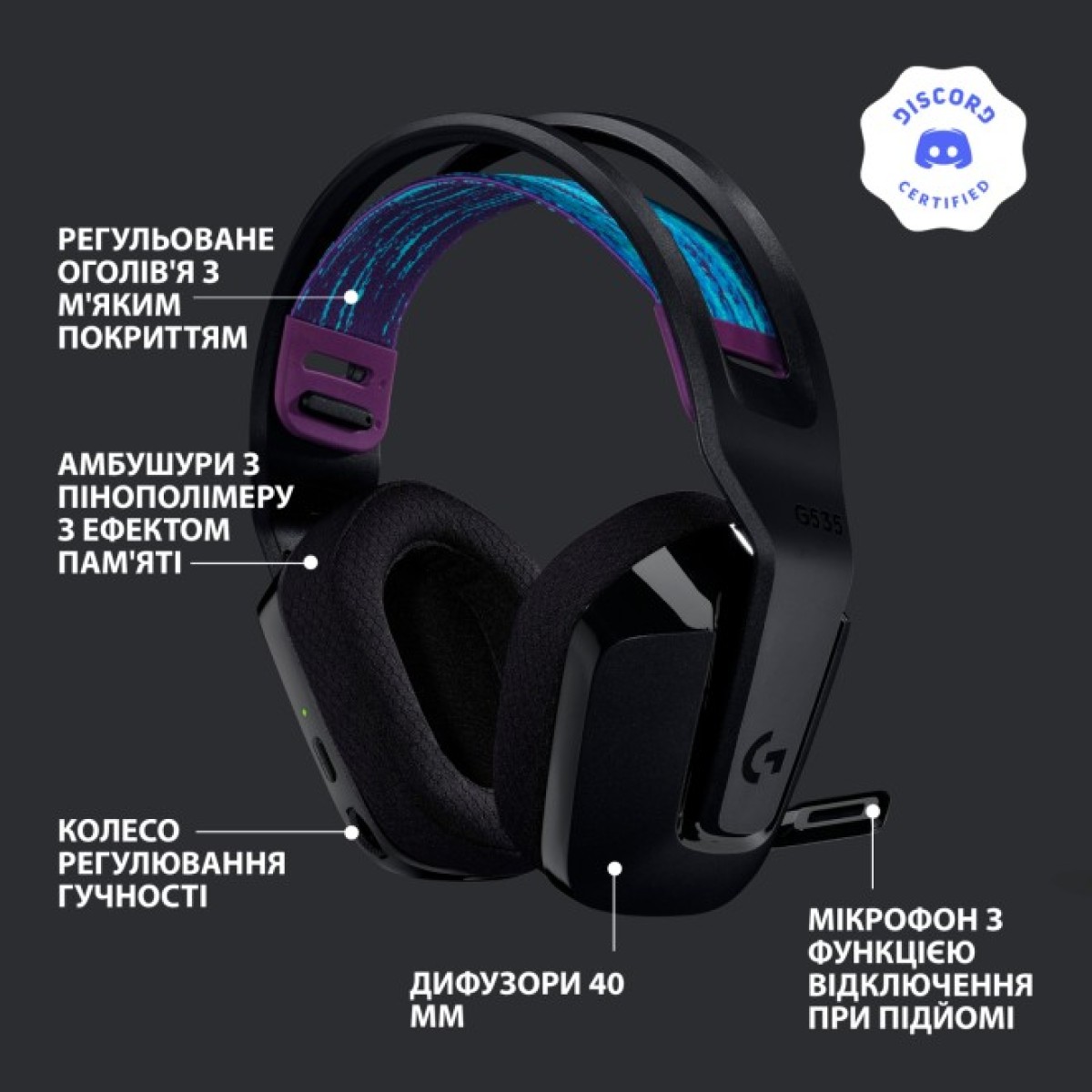 Наушники Logitech G535 Lightspeed Wireless Gaming Headset Black (981-000972) 98_98.jpg - фото 8