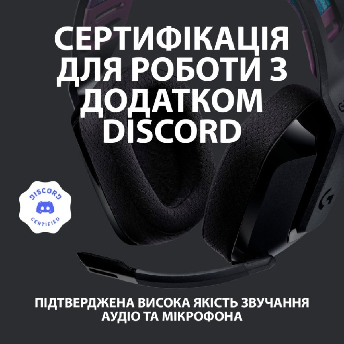 Наушники Logitech G535 Lightspeed Wireless Gaming Headset Black (981-000972) 98_98.jpg - фото 9