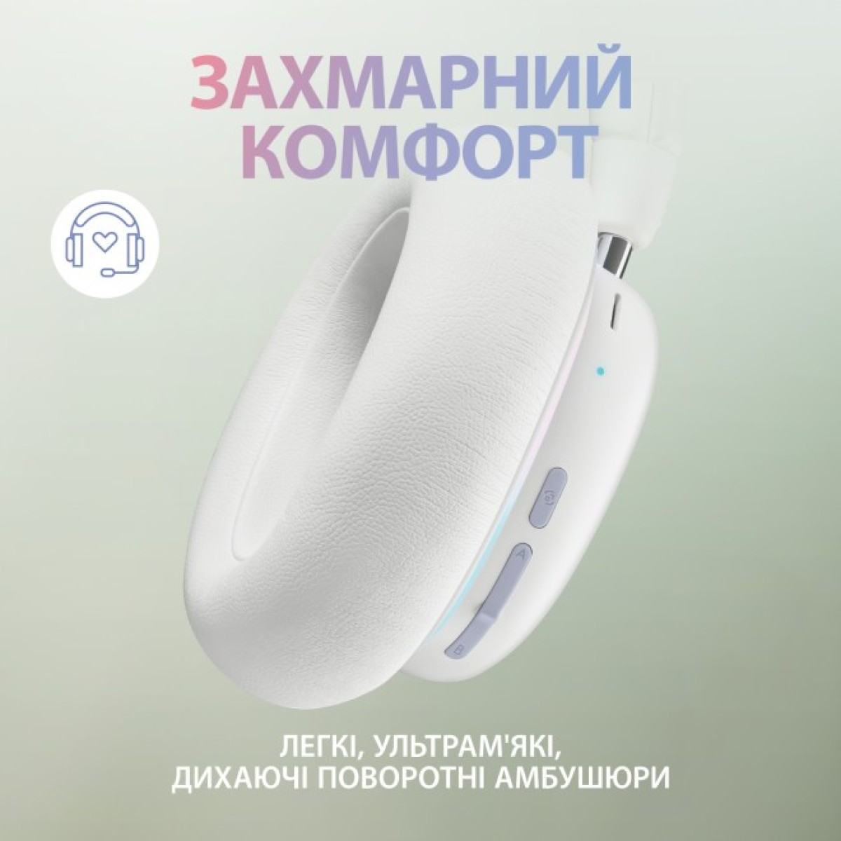 Навушники Logitech G735 Wireless Gaming Headset Off-White (981-001083) 98_98.jpg - фото 6