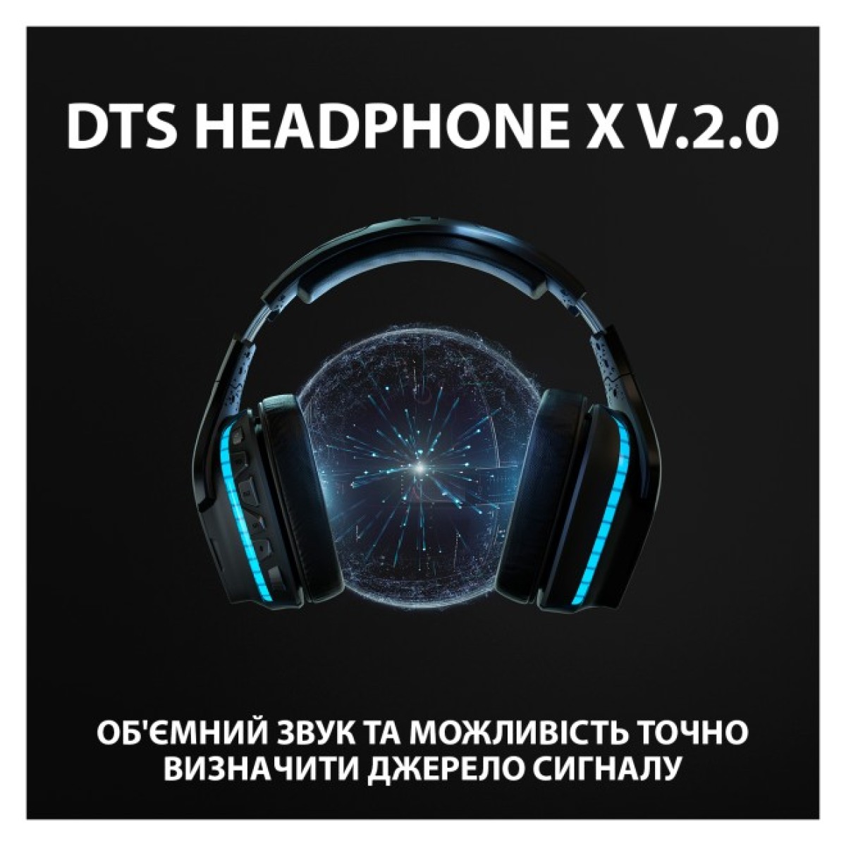 Наушники Logitech G935 Wireless 7.1 Surround Sound LIGHTSYNC Gaming Headset (981-000744) 98_98.jpg - фото 9