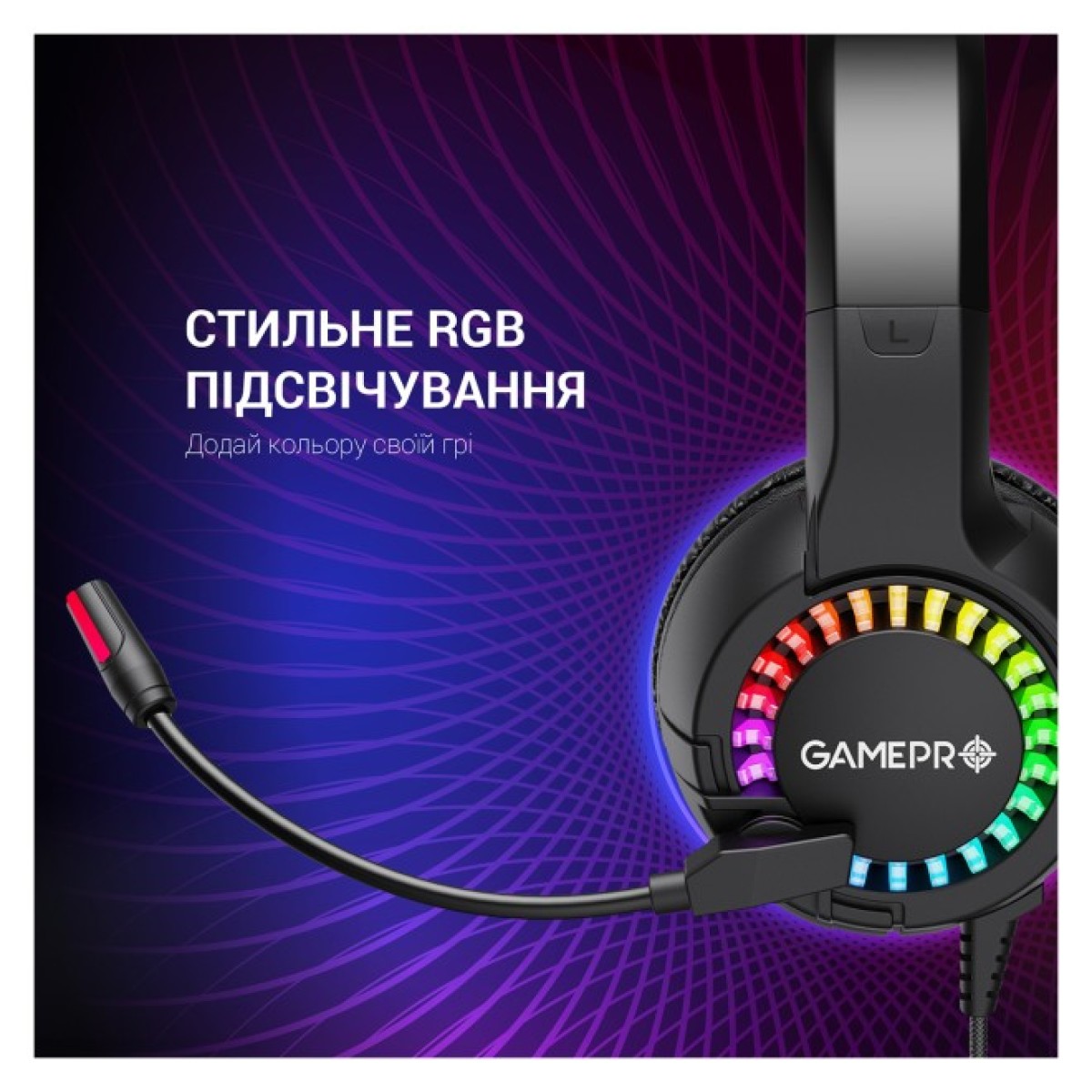 Наушники GamePro HS382 RGB Black/Red (HS382) 98_98.jpg - фото 3