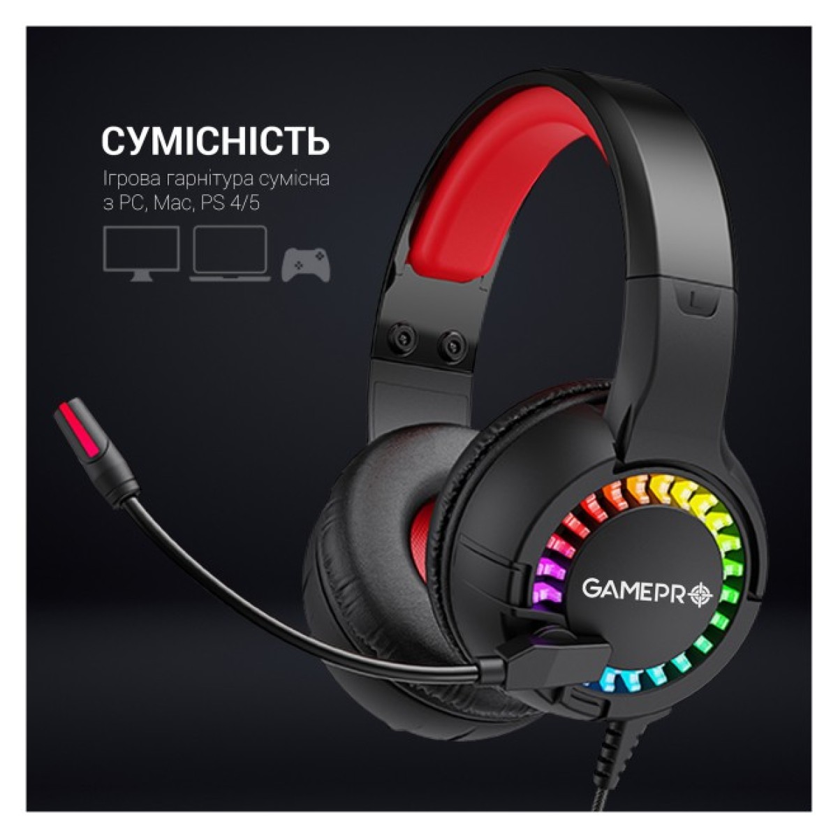 Навушники GamePro HS382 RGB Black/Red (HS382) 98_98.jpg - фото 6