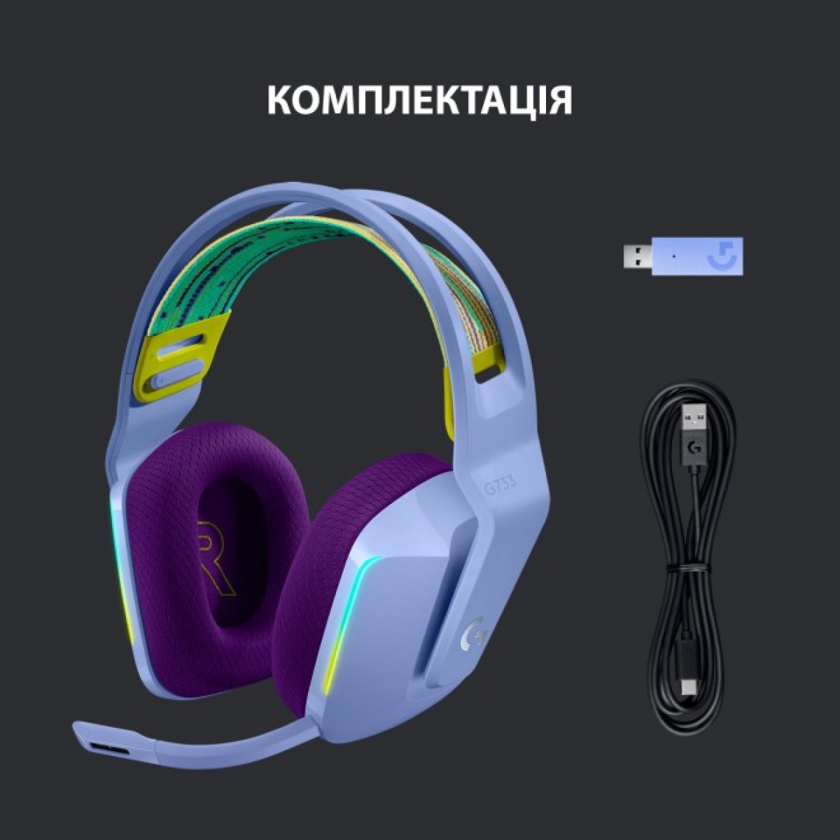 Наушники Logitech G733 Lightspeed Wireless RGB Gaming Headset Lilac (981-000890) 98_98.jpg - фото 5