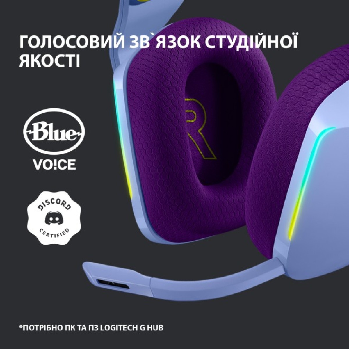 Наушники Logitech G733 Lightspeed Wireless RGB Gaming Headset Lilac (981-000890) 98_98.jpg - фото 7