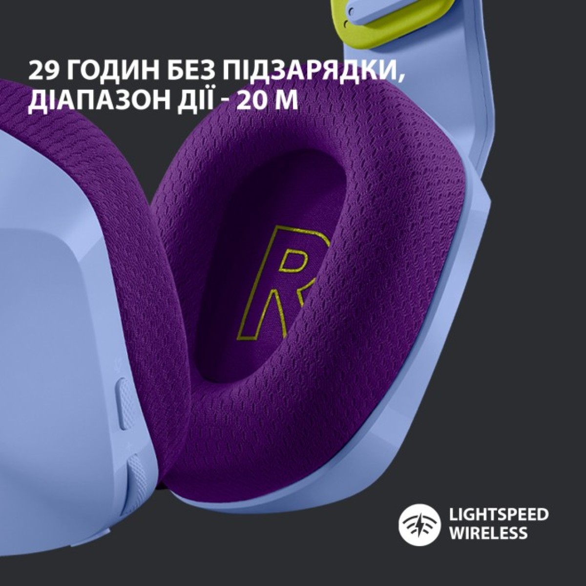 Наушники Logitech G733 Lightspeed Wireless RGB Gaming Headset Lilac (981-000890) 98_98.jpg - фото 10