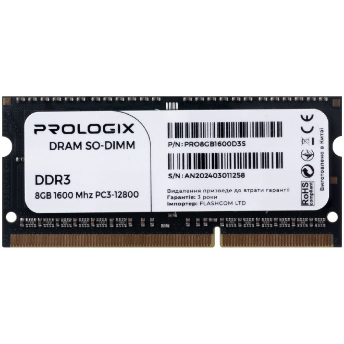 Модуль пам'яті для ноутбука SoDIMM DDR3 8GB 1600 MHz Prologix (PRO8GB1600D3S) 98_98.jpg - фото 1