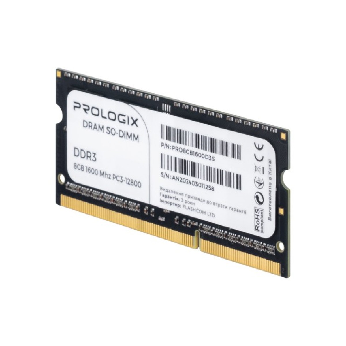 Модуль памяти для ноутбука SoDIMM DDR3 8GB 1600 MHz Prologix (PRO8GB1600D3S) 98_98.jpg - фото 2