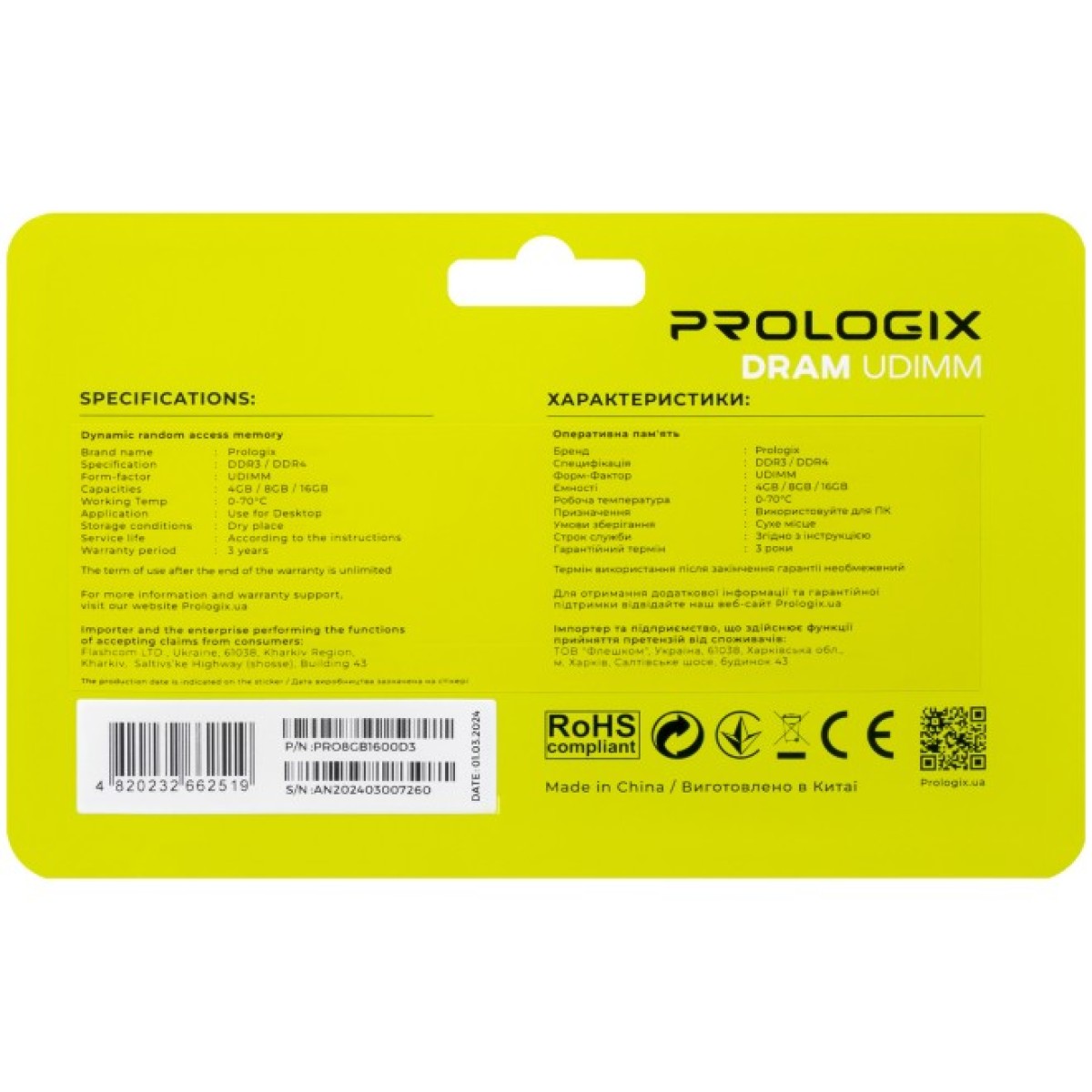 Модуль пам'яті для комп'ютера DDR3 8GB 1600 MHz Prologix (PRO8GB1600D3) 98_98.jpg - фото 4