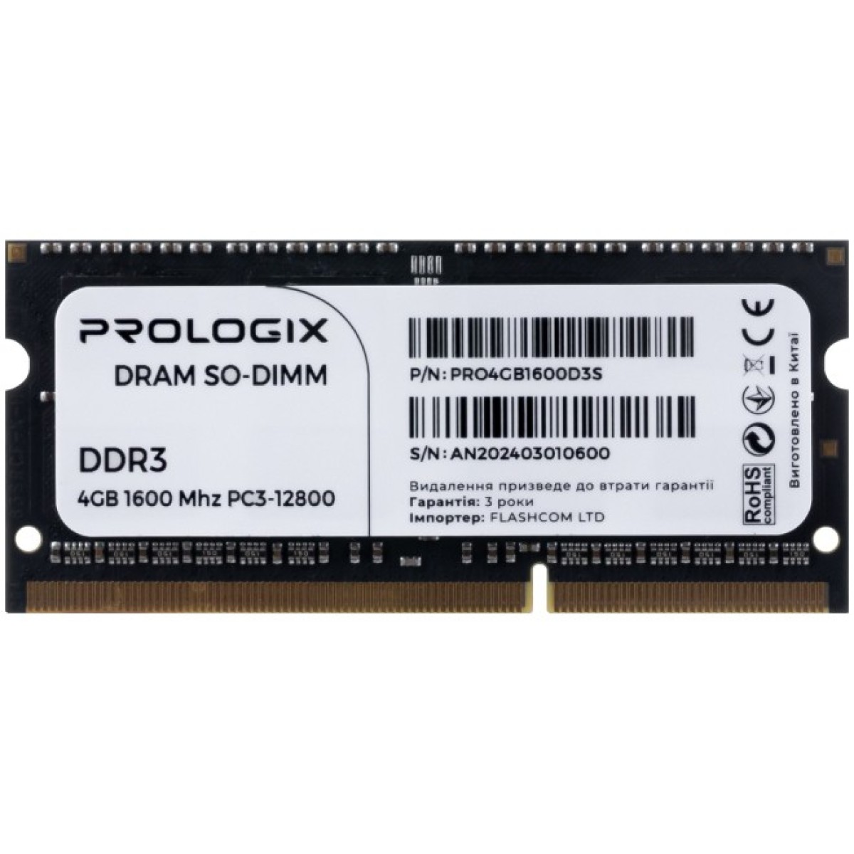 Модуль пам'яті для ноутбука SoDIMM DDR3 4GB 1600 MHz Prologix (PRO4GB1600D3S) 98_98.jpg - фото 1