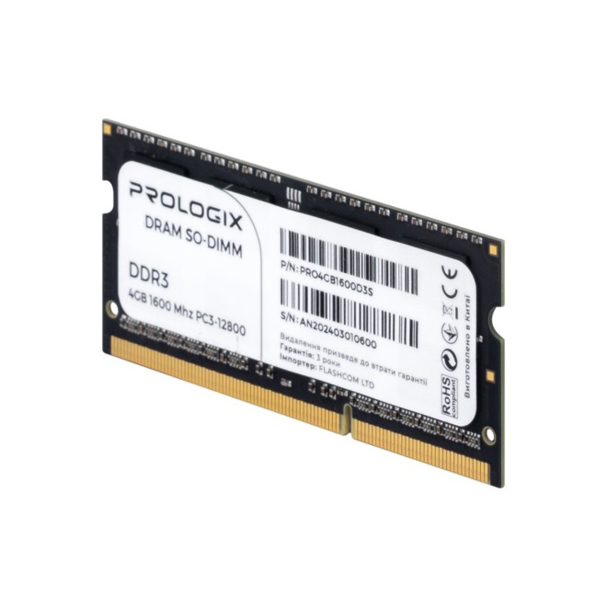 Модуль пам'яті для ноутбука SoDIMM DDR3 4GB 1600 MHz Prologix (PRO4GB1600D3S) 98_98.jpg - фото 3