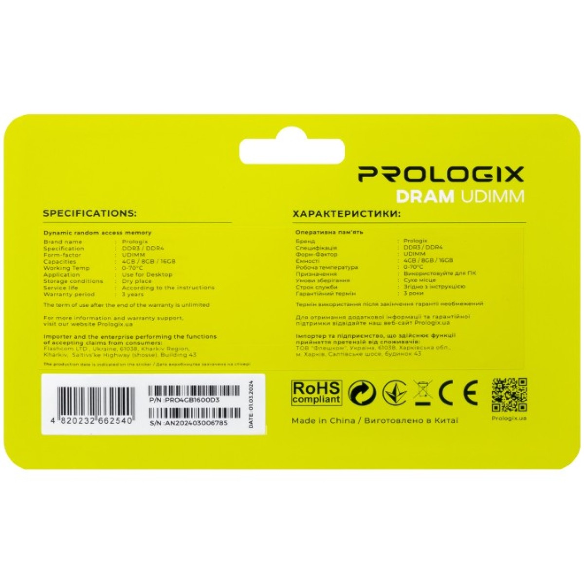 Модуль пам'яті для комп'ютера DDR3 4GB 1600 MHz Prologix (PRO4GB1600D3) 98_98.jpg - фото 4