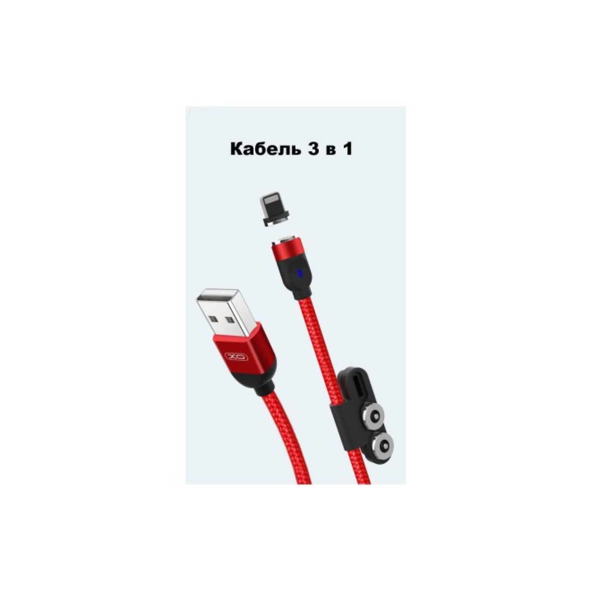 Дата кабель USB 2.0 AM to Lightning + Micro 5P + Type-C NB128 Magnetic Red XO (XO-NB128-RD) 98_98.jpg - фото 3