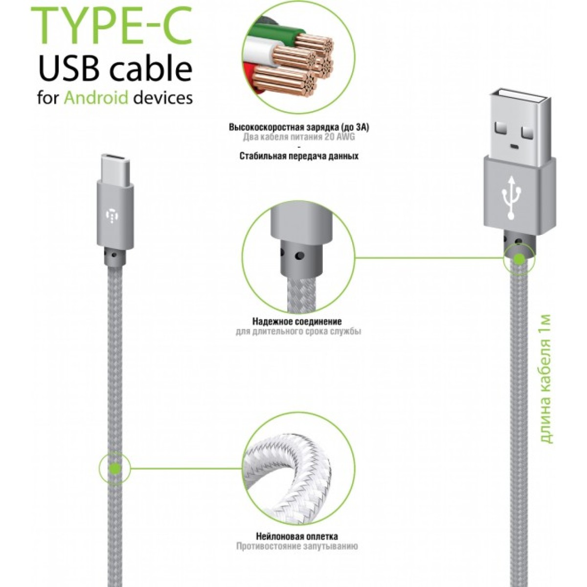 Дата кабель USB 2.0 AM to Type-C 1.0m CBGNYT1 grey Intaleo (1283126489136) 98_98.jpg - фото 4