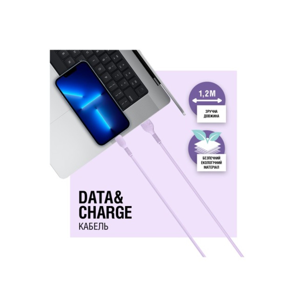 Дата кабель USB 2.0 AM to Lightning 1.2m AL-CBCOLOR-L1PP Purple ACCLAB (1283126518218) 98_98.jpg - фото 4