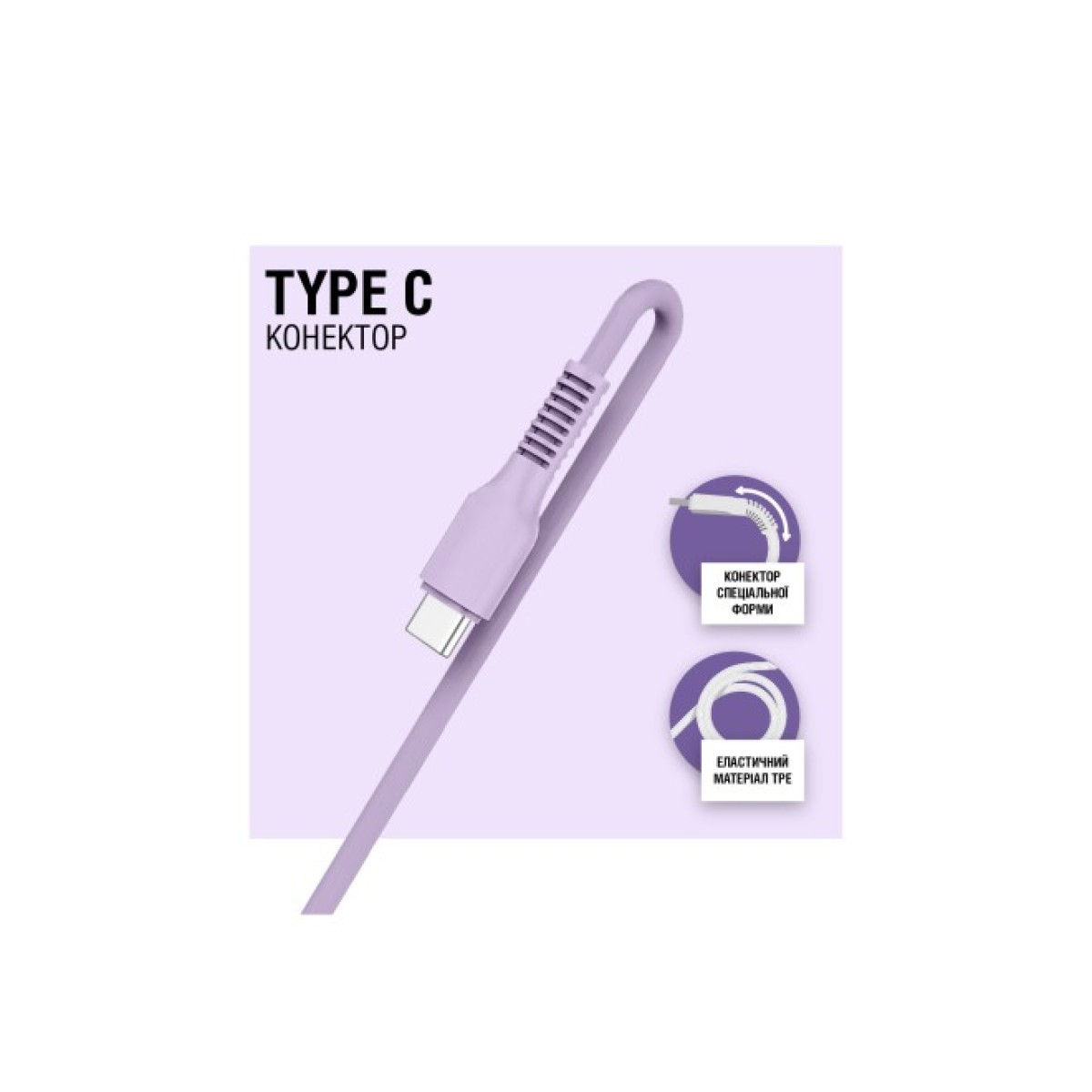 Дата кабель USB 2.0 AM to Lightning 1.2m AL-CBCOLOR-L1PP Purple ACCLAB (1283126518218) 98_98.jpg - фото 6