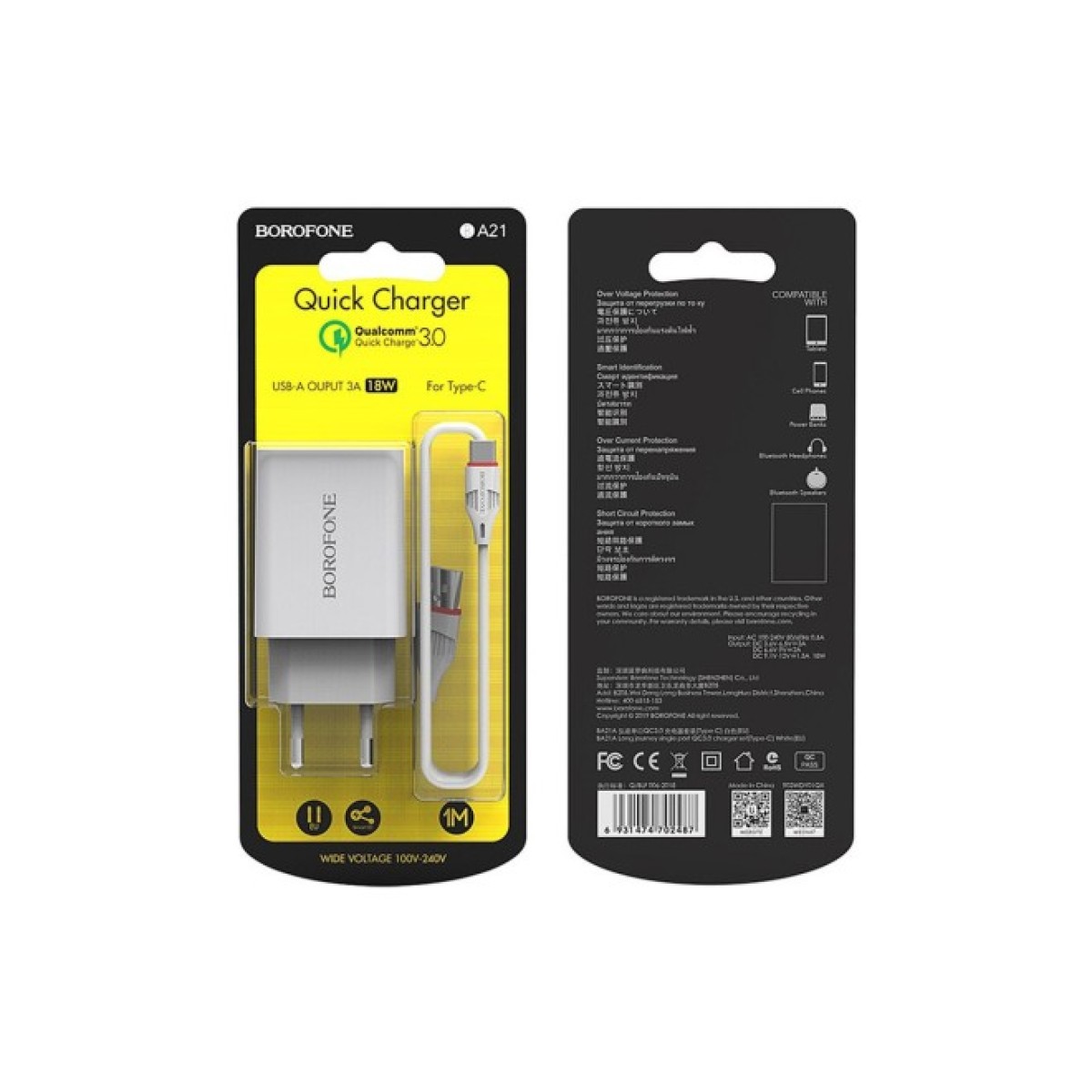 Зарядное устройство BOROFONE BA21A Long journey single port QC3.0 charger set (Type-C) White (BA21ACW) 98_98.jpg - фото 4