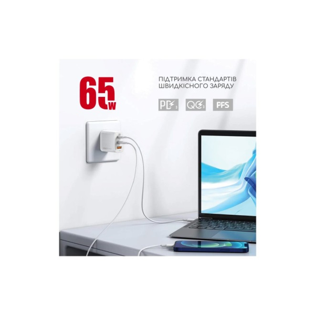 Зарядное устройство Intaleo 65W GAN 2USB-C PD+USB-A QC 3.0 white (1283126559525) 98_98.jpg - фото 4