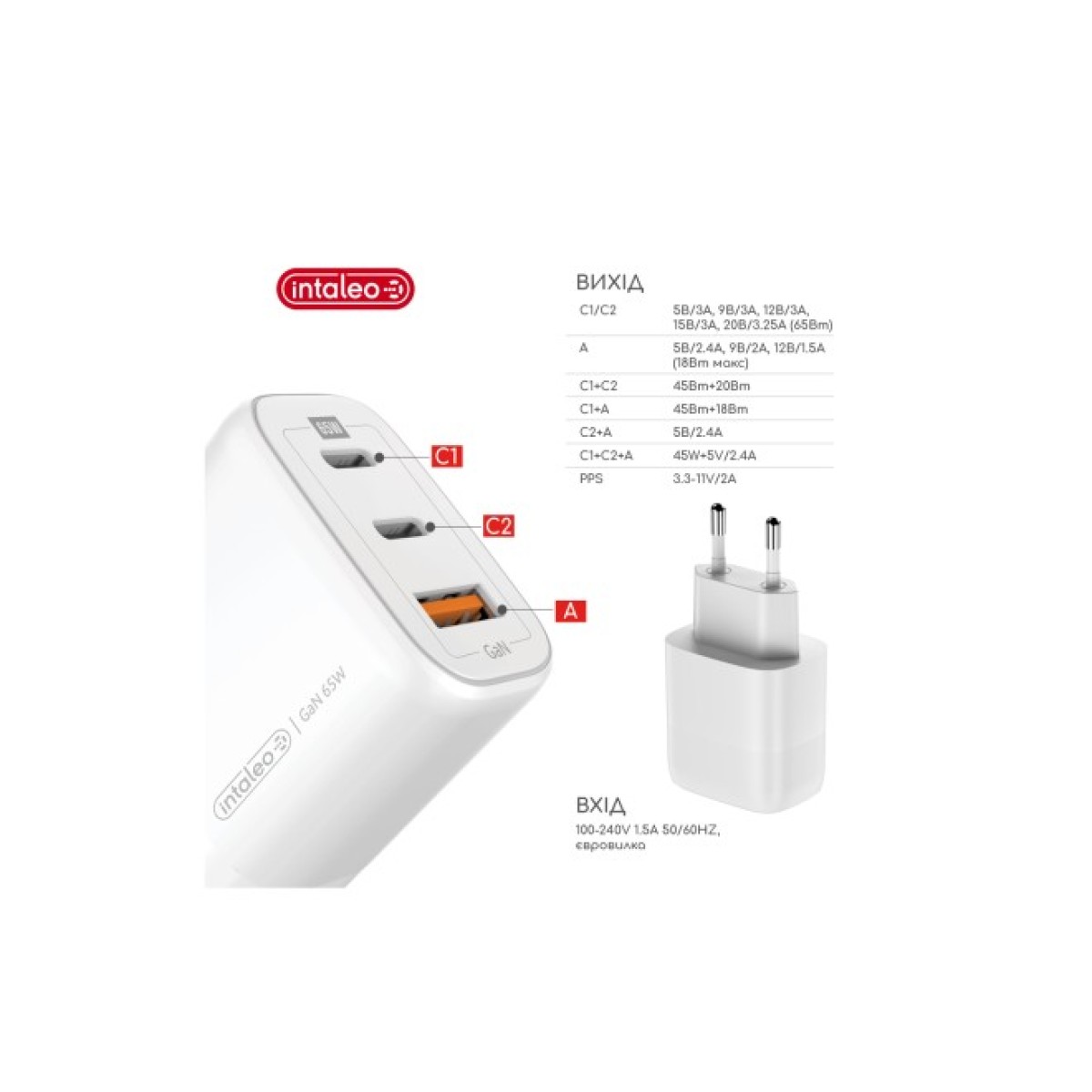 Зарядное устройство Intaleo 65W GAN 2USB-C PD+USB-A QC 3.0 white (1283126559525) 98_98.jpg - фото 5