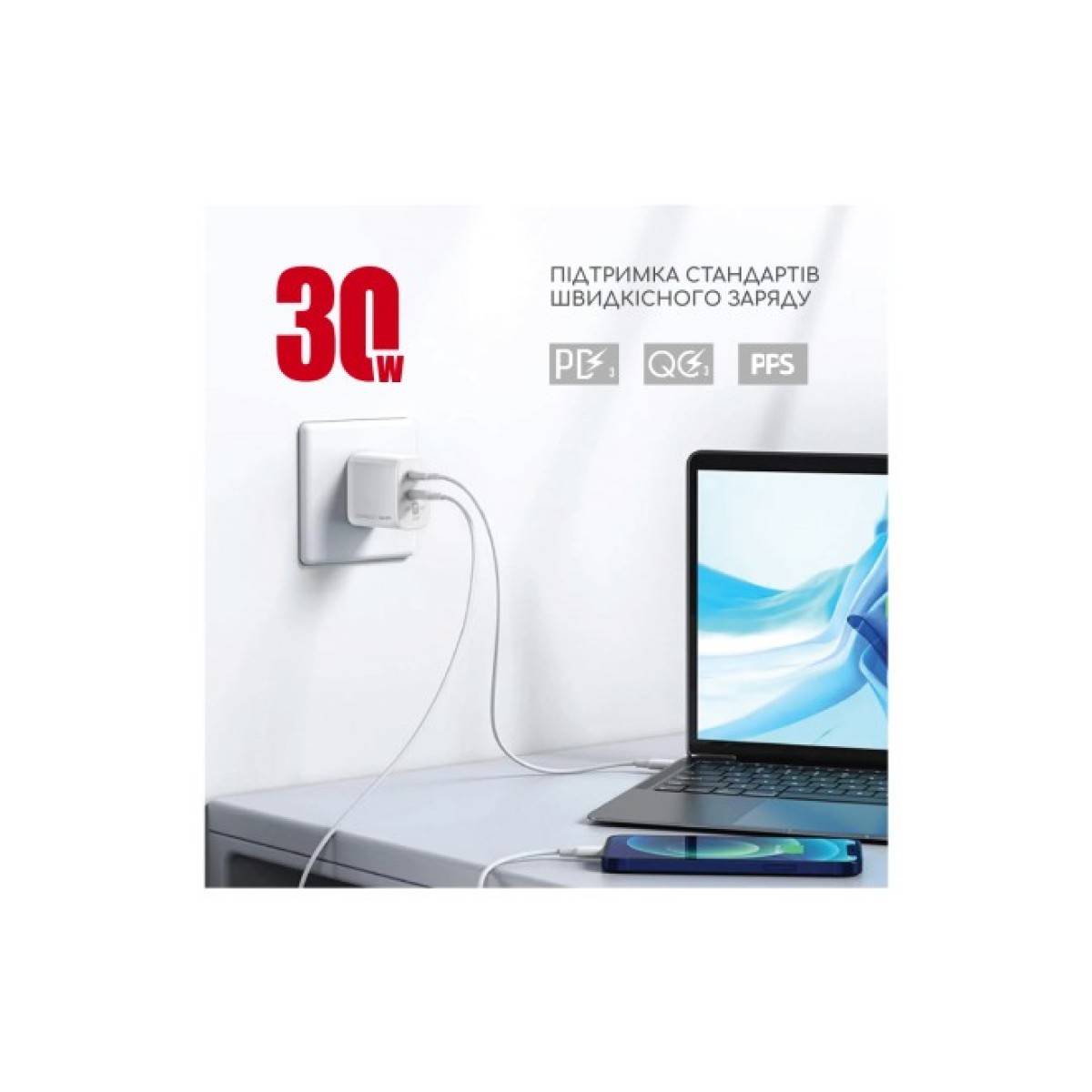 Зарядное устройство Intaleo 30W GAN USB-C PD+USB-A QC 3.0 white (1283126578274) 98_98.jpg - фото 4